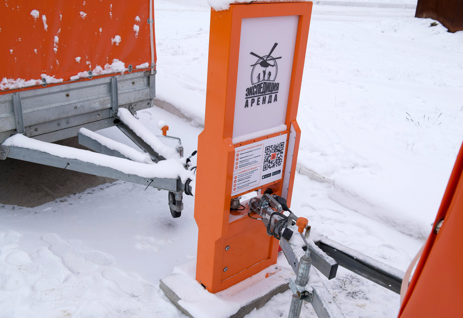 Франшизный бизнес по аренде прицепов «Экспедиция» запустят на Урале и в Подмосковье